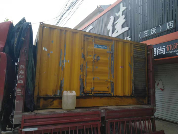 韶山发电机组的结构分析及功能原理